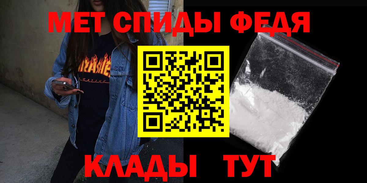 АМФЕТАМИН  Вход с VPN  Сатка  Amphetamine VHQ 