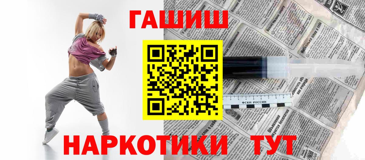 Гашиш убойный Сатка