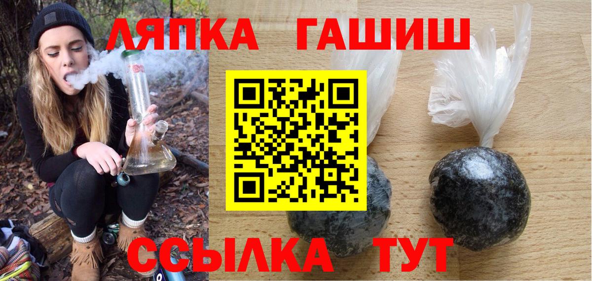 Гашиш индика сатива  Гашиш гарик  Вход с VPN  Сатка 