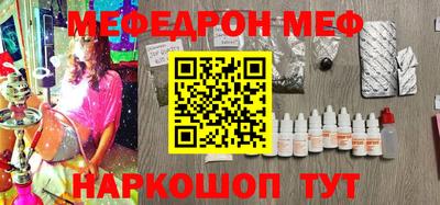 мдма Ставрополь