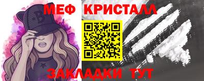 мдма Ставрополь