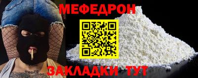 мдма Ставрополь