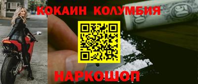 марки lsd Старая Купавна