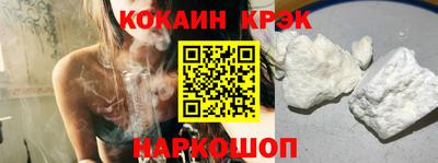 мдма Ставрополь