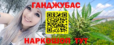 марки lsd Старая Купавна