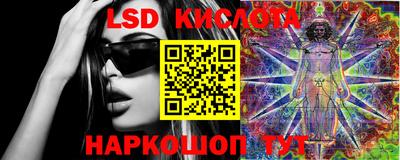 мдма Ставрополь