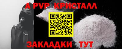 марки lsd Старая Купавна
