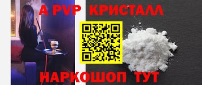 марки lsd Старая Купавна