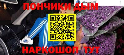 мдма Ставрополь