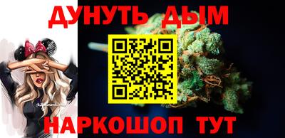 мдма Ставрополь