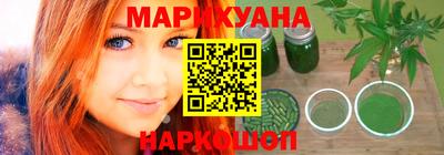 мдма Ставрополь