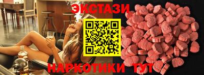 мдма Ставрополь