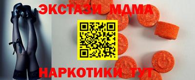 марки lsd Старая Купавна