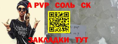 мдма Ставрополь