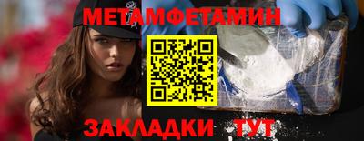 мдма Ставрополь