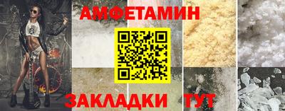 мдма Ставрополь