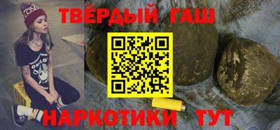 мдма Ставрополь