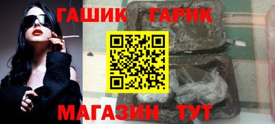 мдма Ставрополь