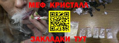 мдма Ставрополь