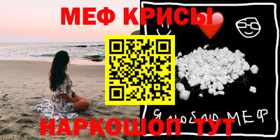 мдма Ставрополь