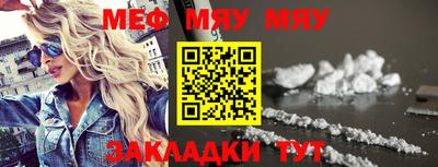 мдма Ставрополь