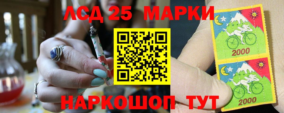 блэк спрут вход  Лсд 25 экстази  Вход с VPN  Сатка  ЛСД экстази ecstasy  ЛСД экстази кислота 