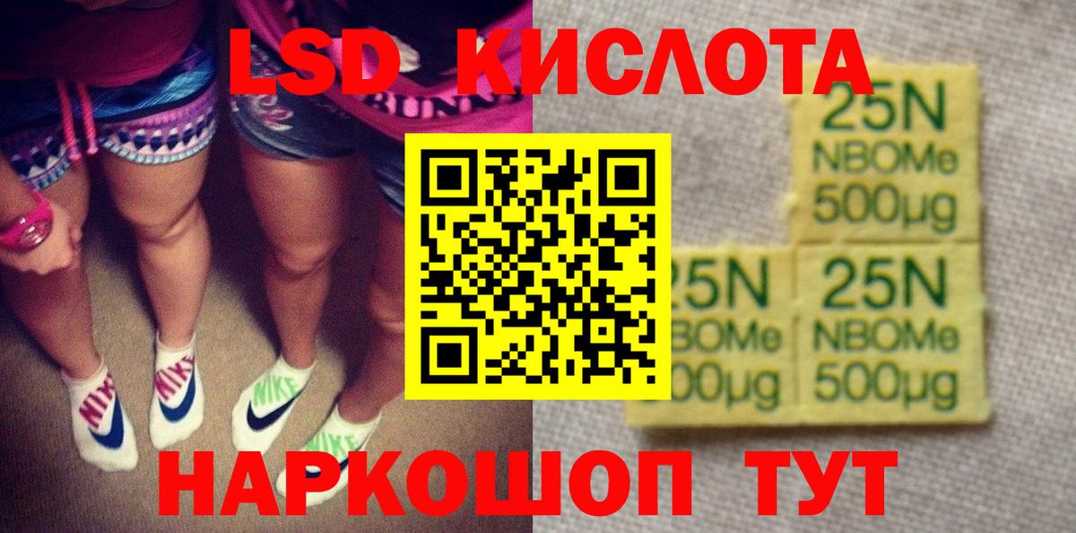Купить наркоту  Меф МЯУ МЯУ   Сатка  Канабис  Конопля  Cocaine  Вход с VPN  Гашиш  ГАШИШ 