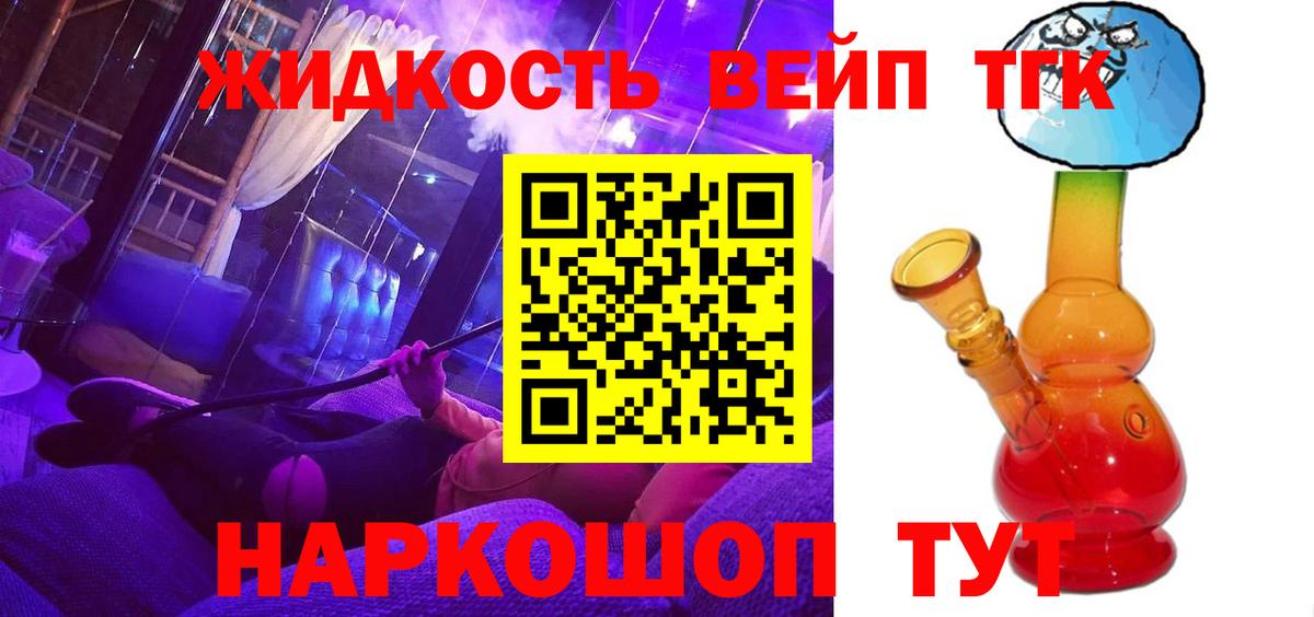 Сатка  цена   Вход с VPN  ТГК Wax 